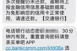 聊城讨债公司成功追回消防工程公司欠款108万成功案例